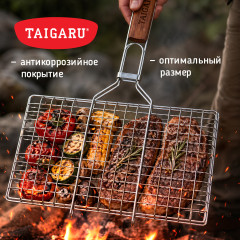 Решетка-гриль универсальная, 47х(20×34×2 см), Средняя, хромированная, TAIGARU (ТАЙГАРУ), 702549 - Фото 8