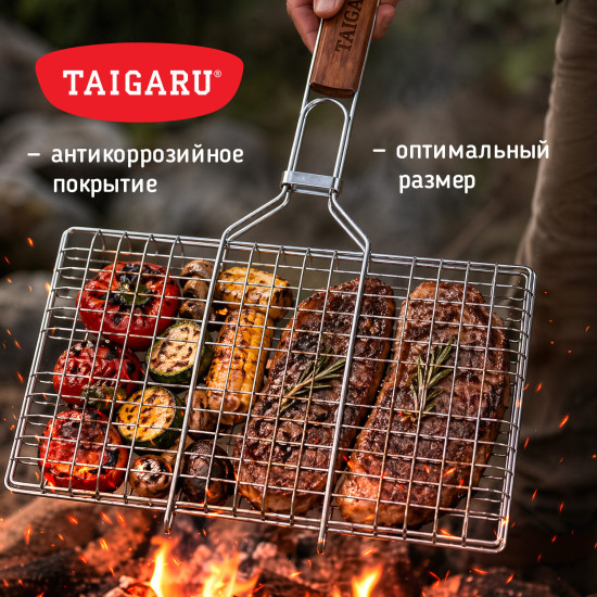Решетка-гриль универсальная, 51х(24×36×2 см), Средняя, хромированная, (ТАЙГАРУ), 702550