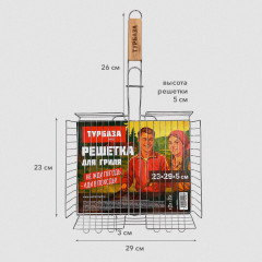 Решетка-гриль Глубокая универсальная, 49х(23×29×5 см), Средняя, хромированная, , 702553 - Фото 2
