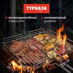Решетка-гриль Глубокая универсальная, 54х(28×35×5 см), Большая, хромированная, , 702554 - Фото 2