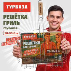 Решетка-гриль Глубокая универсальная, 54х(28×35×5 см), Большая, хромированная, , 702554 - Фото 7