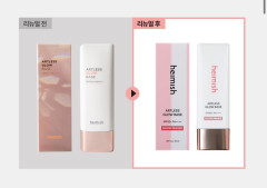 База под макияж Artless Glow Base spf 50 Pa - Фото 1