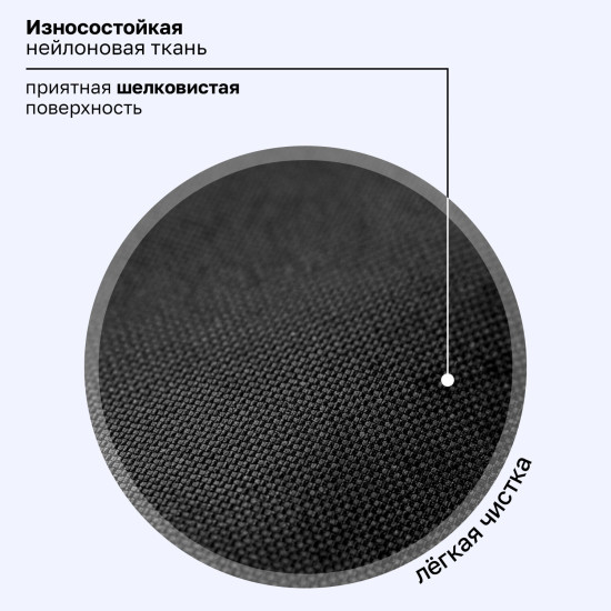 Ранец