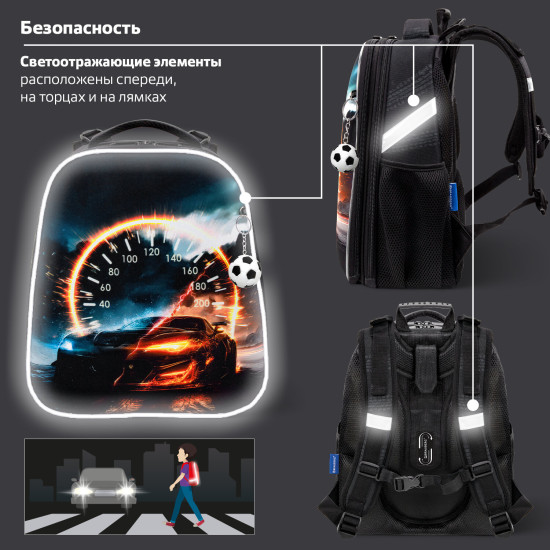 Ранец
