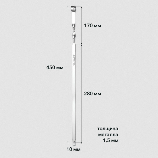 Шампуры плоские в Чехле 450×10×1,5 мм, 6 шт., хромированная сталь, TAIGARU (ТАЙГАРУ), 702560