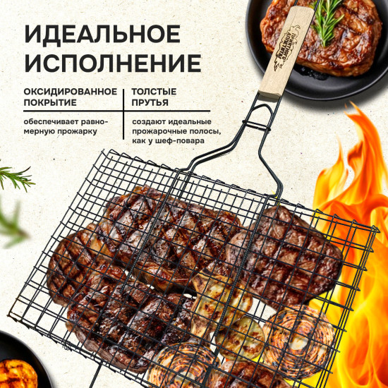 Решетка-гриль универсальная, размер 435на285 мм, глубина 18 мм, оксидированное покрытие