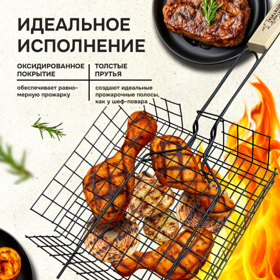 Решетка-гриль универсальная, размер 435 на 285мм, глубина 18мм, оксид. покрытие