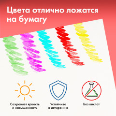 Бумага для пастели Абразивная А4 в папке, 20 листов, 5 цветов, 240 г/м2, BRAUBERG ART, 117763 - Фото 4