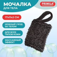 Мочалка для тела с массажным эффектом 17×11×2 см, 30 г, одна петелька, «Малышка», (ПРИМИЛА), 702745 - Фото 2