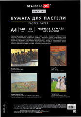 Бумага для пастели Абразивная А4 в папке, 15 листов, Черная, 240 г/м2, BRAUBERG ART, 117765 - Фото 5