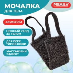 Мочалка для тела с массажным эффектом 40×11×2 см, 70 г, две петельки, «Стандарт», (ПРИМИЛА), 702746 - Фото 3