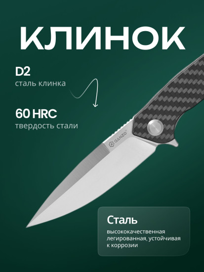 Нож складной туристический
