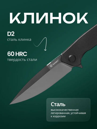 Нож складной туристический