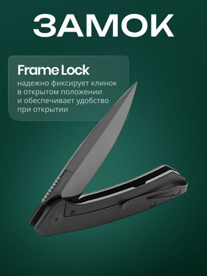 Нож складной туристический