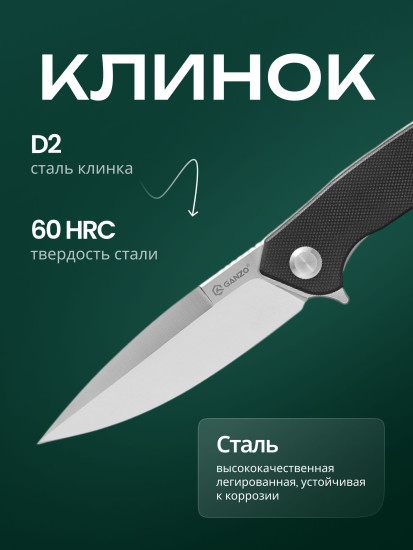 Нож складной туристический