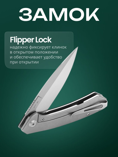 Нож складной туристический