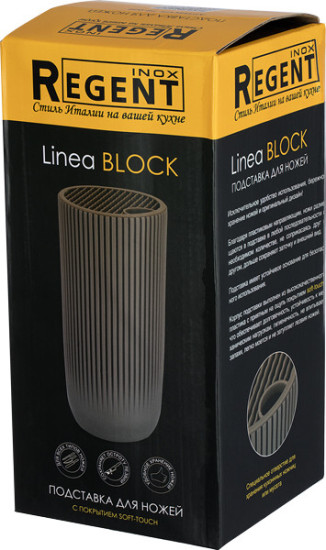 Подставка для ножей и ножниц Linea Block