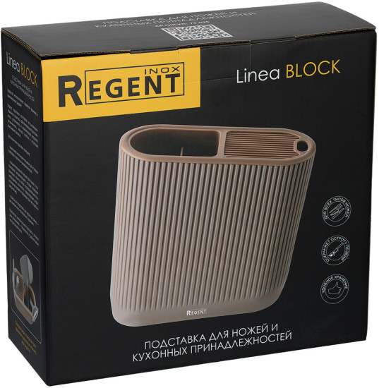 Подставка для ножей и кухонных принадлежностей Linea BLOCK