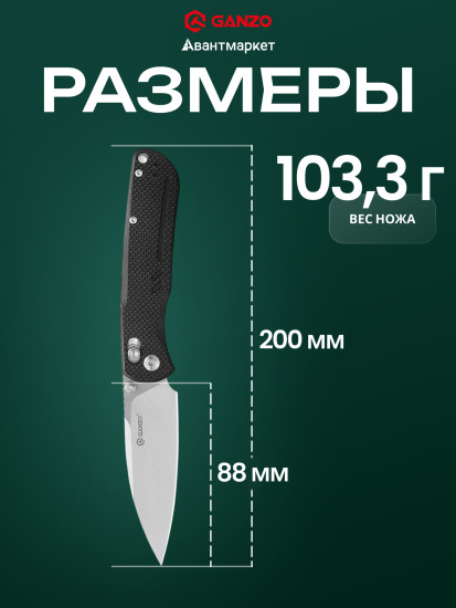 Нож складной туристический