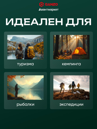 Нож складной туристический