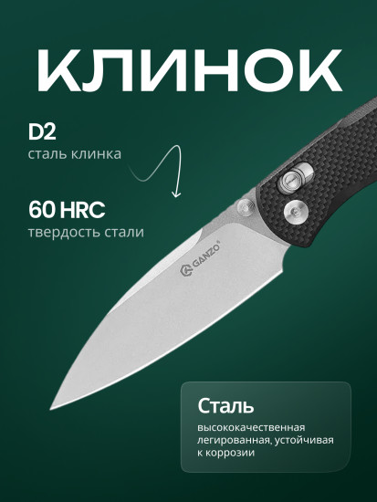 Нож складной туристический