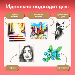 Бумага для пастели Абразивная А4 в коробке, 40 листов, 10 цветов, 240 г/м2, ART, 117767 - Фото 5