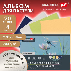 Бумага для пастели Абразивная А3, альбом (склейка), 20 листов, 4 цвета, 240 г/м2, BRAUBERG ART, 117770 - Фото 1
