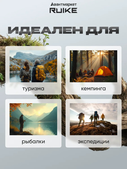 Нож складной