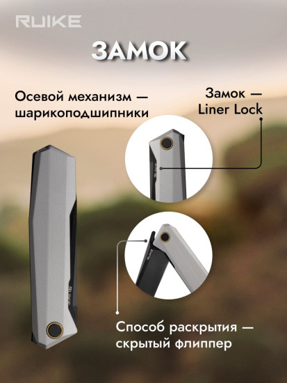 Нож складной