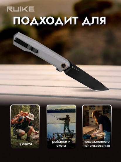 Нож складной