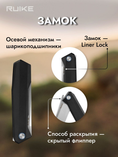 Нож складной