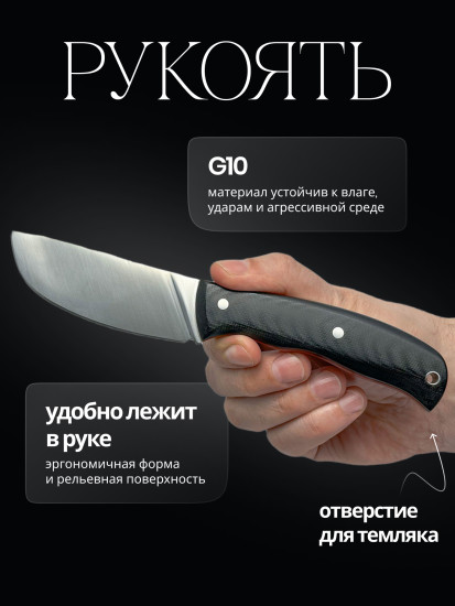 Нож с фиксированным лезвием и ножнами из кайдекса «Sever»