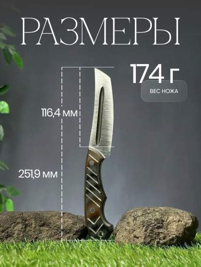 Нож с фиксированным лезвием и ножнами из кайдекса «Tankut»