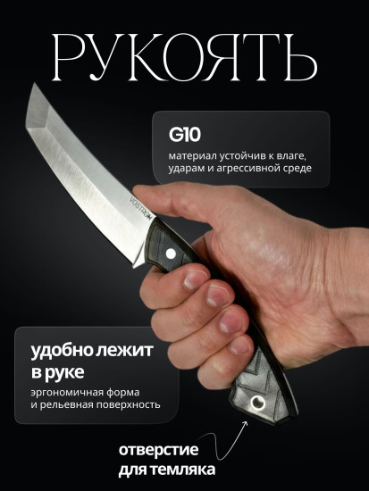 Нож с фиксированным лезвием и ножнами из кайдекса «Tankut»