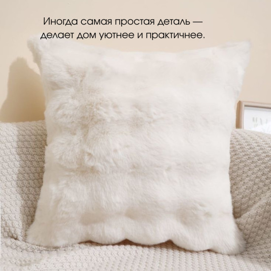 Наволочка декоративная