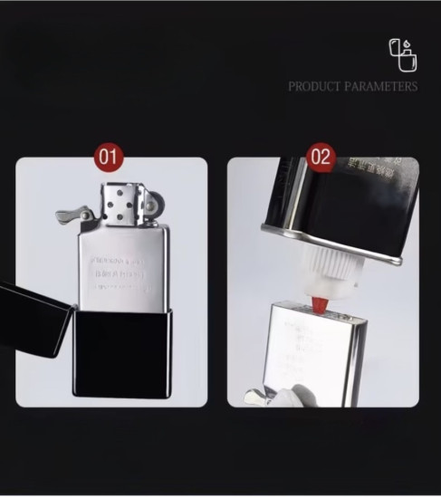 Зажигалка