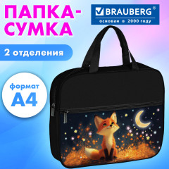 Папка на молнии с ручками - Фото 5
