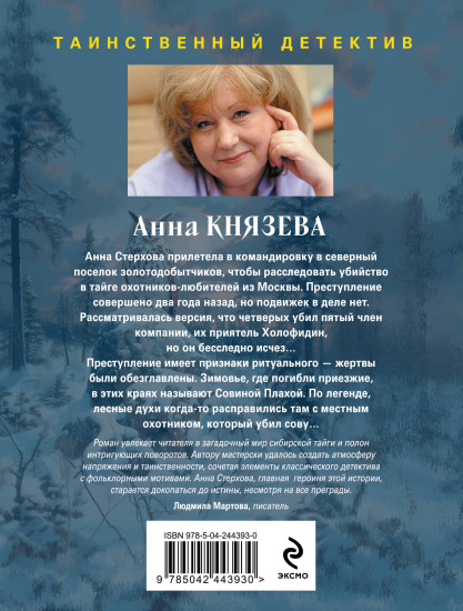 Белый асфальт