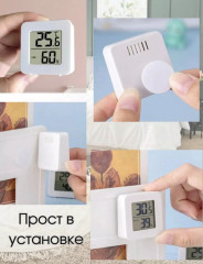 Термометр-гигрометр комнатный цифровой, измеритель температуры и влажности, белый - Фото 3