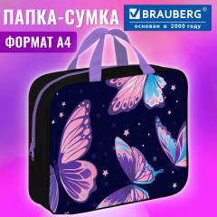 Папка на молнии с ручками - Фото 6
