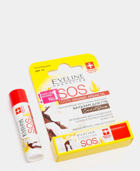 Бальзам для губ с маслом арганы SPF 10, Кокос