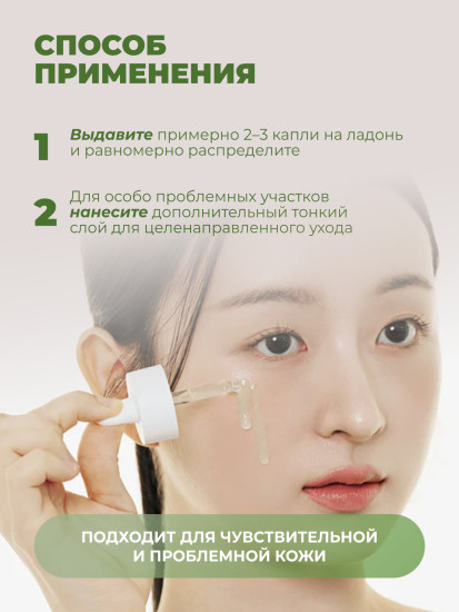 Ампула с азелаиновой кислотой Madagascar Centella Azelaic Acid 10 Ampoule