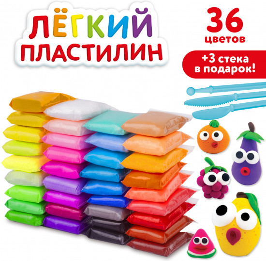 Пластилин воздушный застывающий