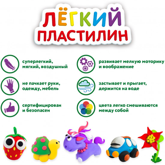 Пластилин воздушный застывающий