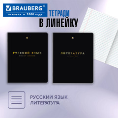 Тетради предметные, Комплект 12 ПРЕДМЕТОВ, 48 л., Soft-Touch, 3D-фольга, , «BLACK GOLD», 405602 - Фото 3