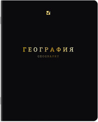 Тетради предметные, Комплект 12 ПРЕДМЕТОВ, 48 л., Soft-Touch, 3D-фольга, , «BLACK GOLD», 405602 - Фото 7