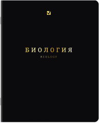 Тетради предметные, Комплект 12 ПРЕДМЕТОВ, 48 л., Soft-Touch, 3D-фольга, , «BLACK GOLD», 405602 - Фото 8