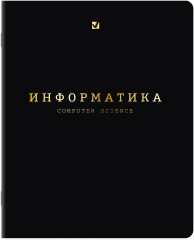 Тетради предметные, Комплект 12 ПРЕДМЕТОВ, 48 л., Soft-Touch, 3D-фольга, , «BLACK GOLD», 405602 - Фото 9