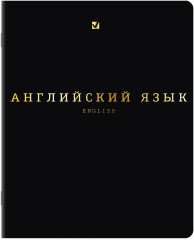 Тетради предметные, Комплект 12 ПРЕДМЕТОВ, 48 л., Soft-Touch, 3D-фольга, , «BLACK GOLD», 405602 - Фото 12