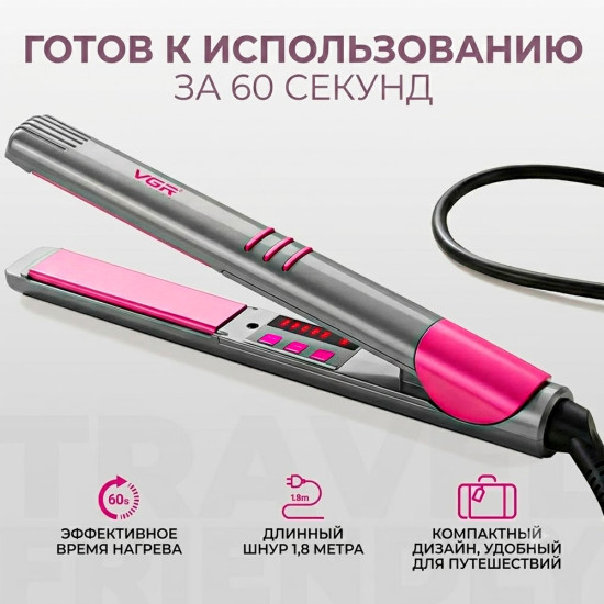 Выпрямитель V580